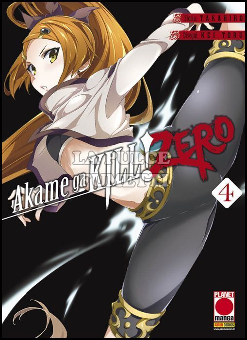 MANGA BLADE # 45 - AKAME GA KILL! ZERO 4